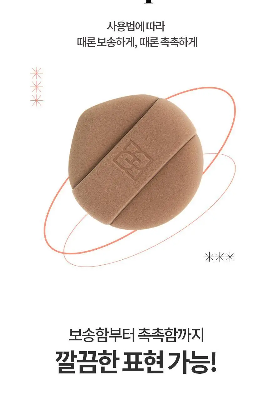 [NEW누드밤송이출시] 화홍엠 누드밤송이2p/밤송이2p/블랙밤송이2p 상세페이지 9